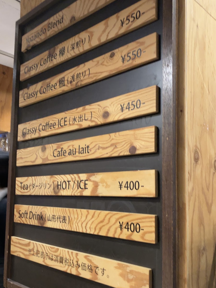 Yozando menu board