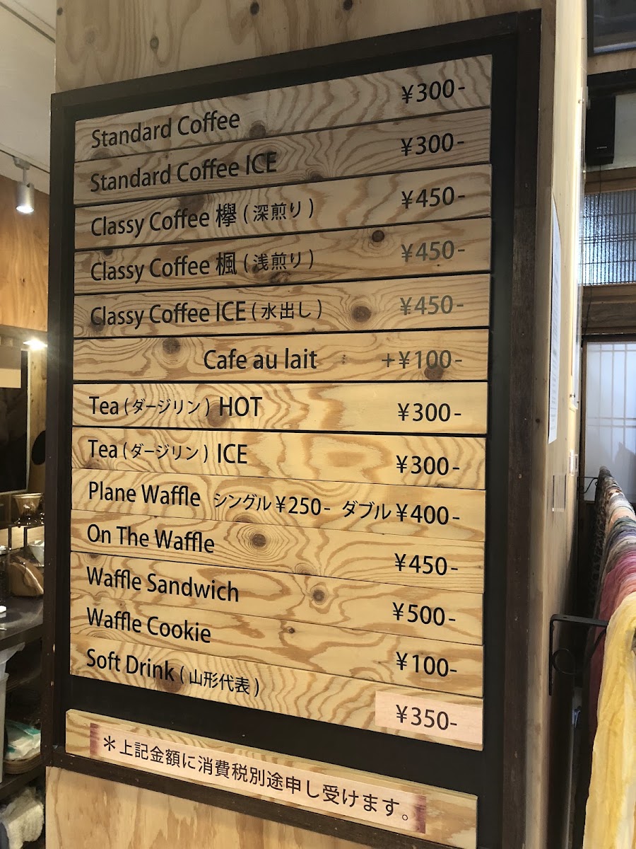 Yozando menu board