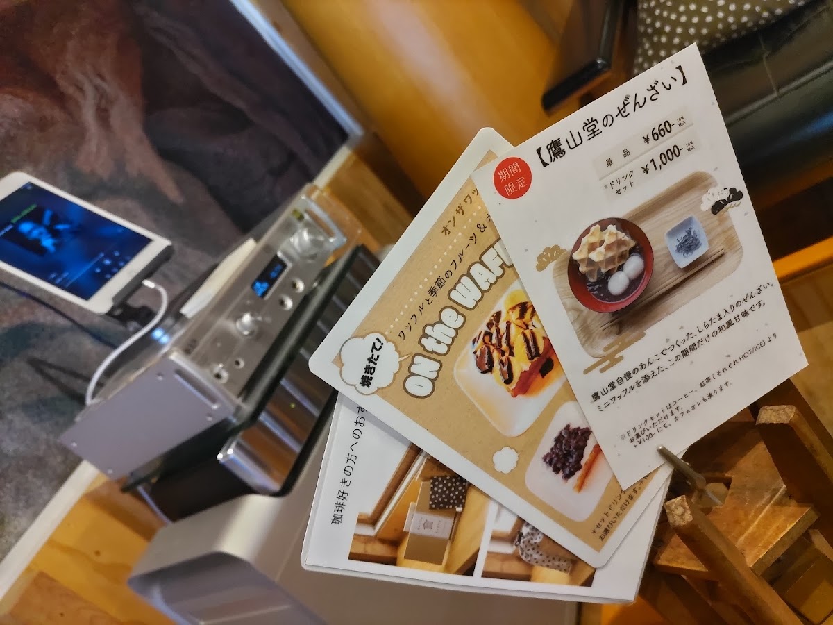Yozando menu board