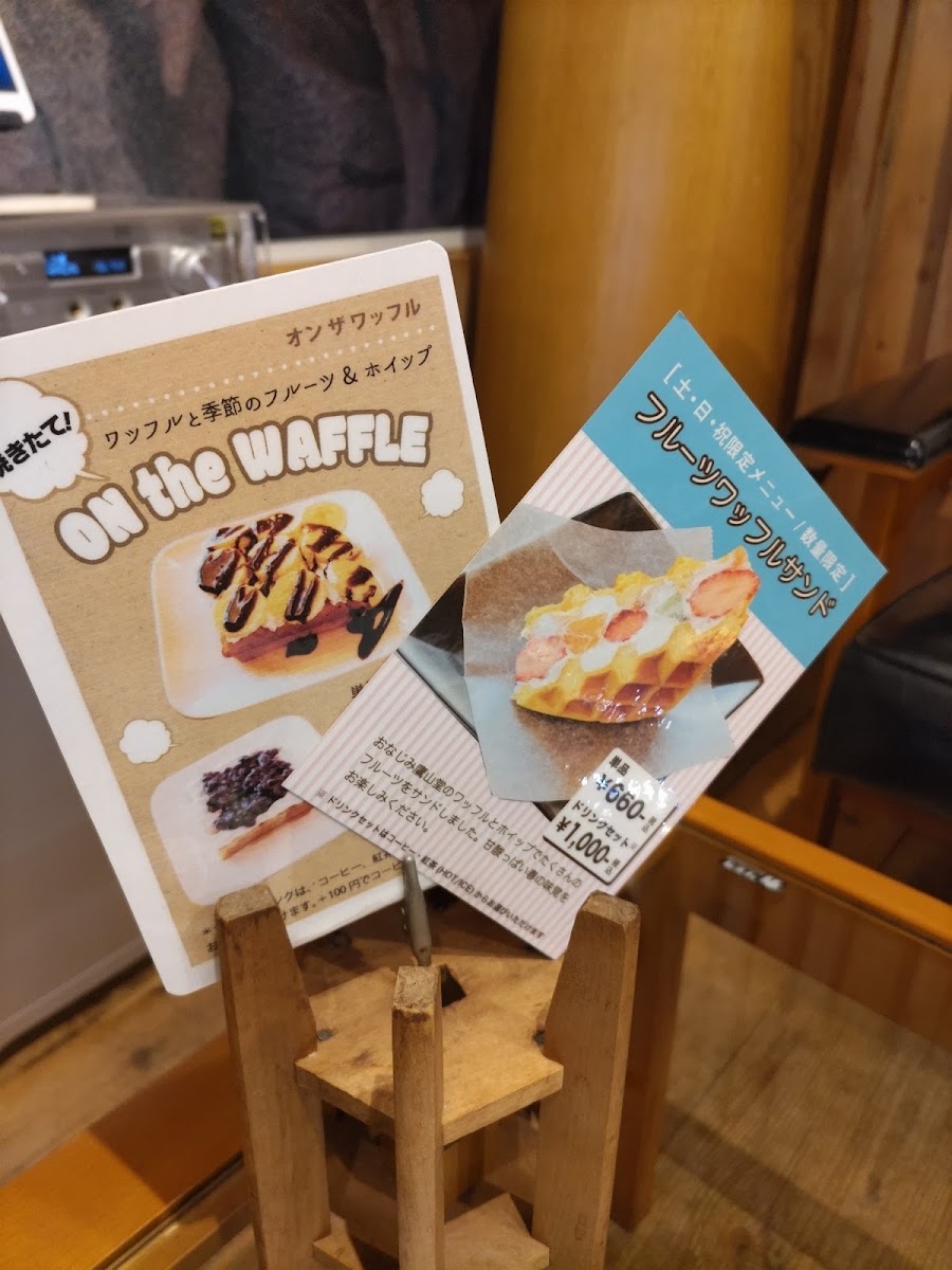 Yozando menu board