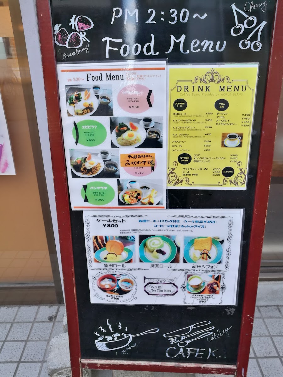 café K3 menu board