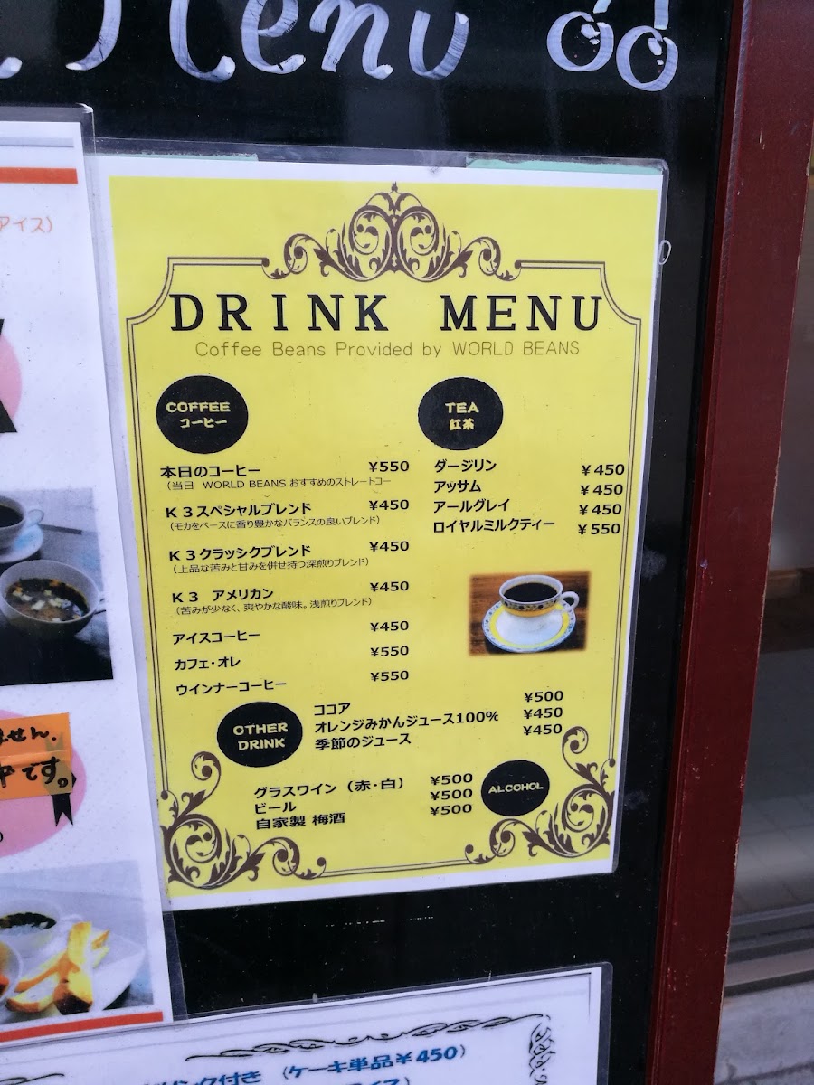 café K3 menu board