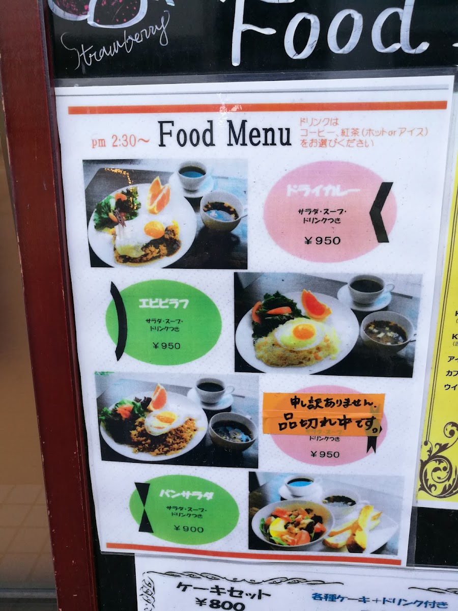café K3 menu board