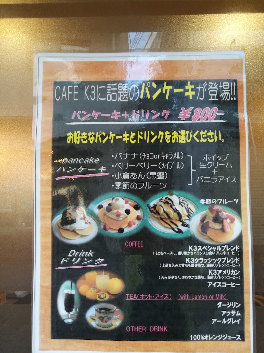 café K3 menu board