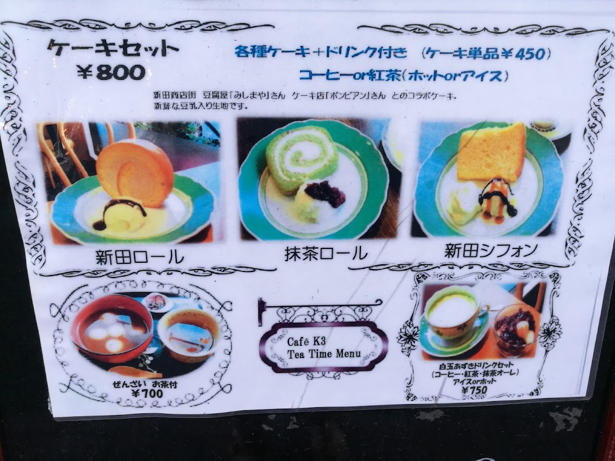 café K3 menu board