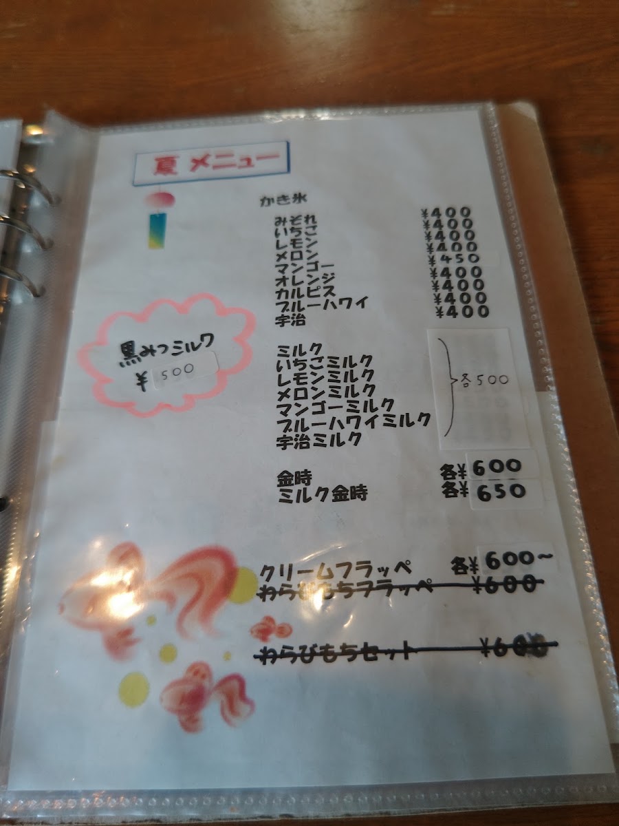 Miharu menu board