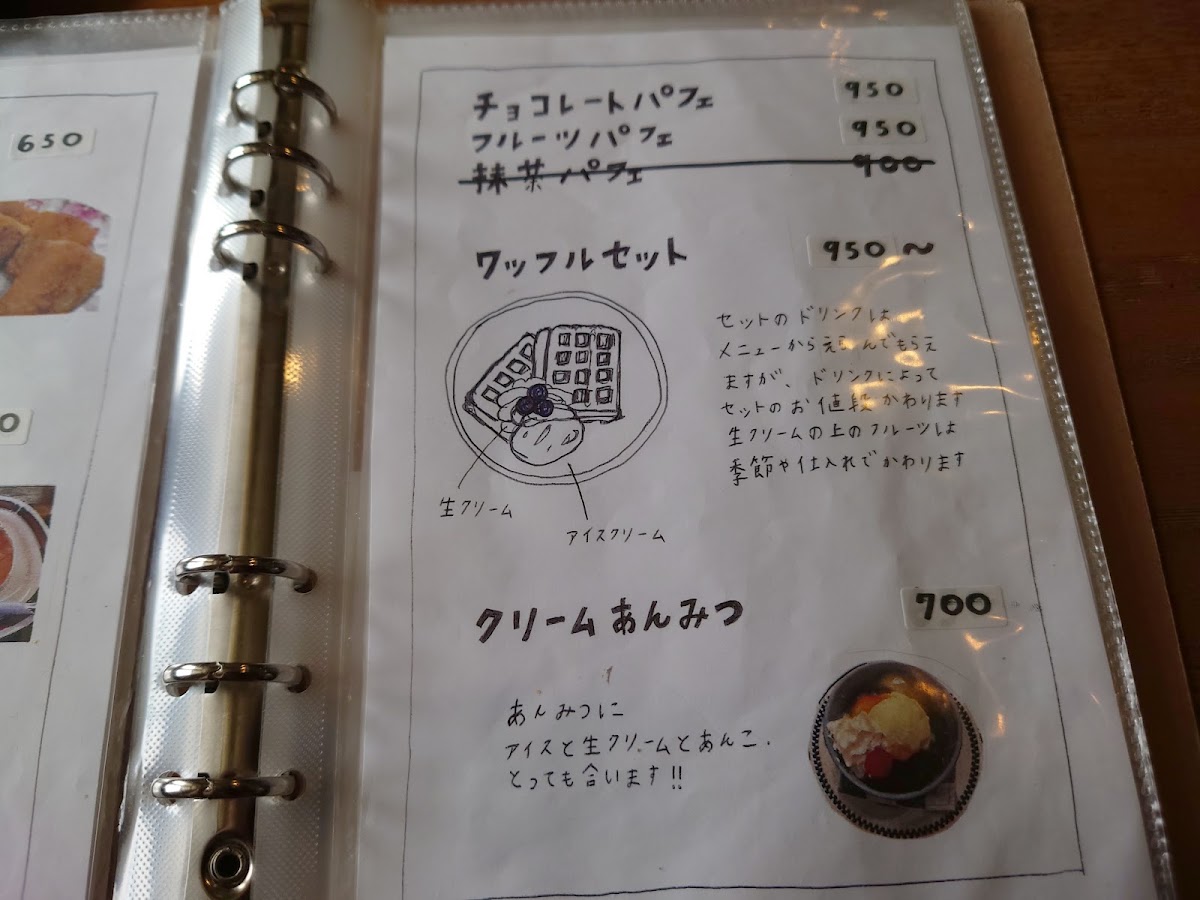 Miharu menu board