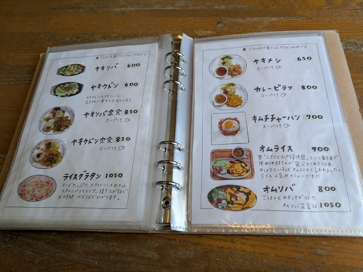 Miharu menu board