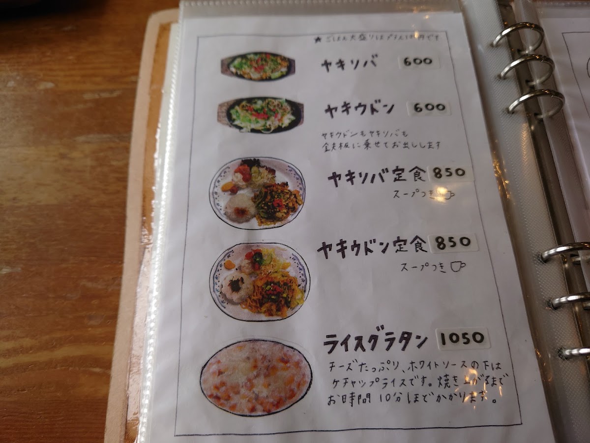 Miharu menu board