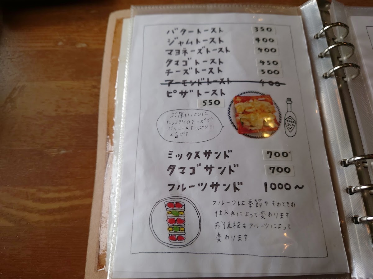 Miharu menu board