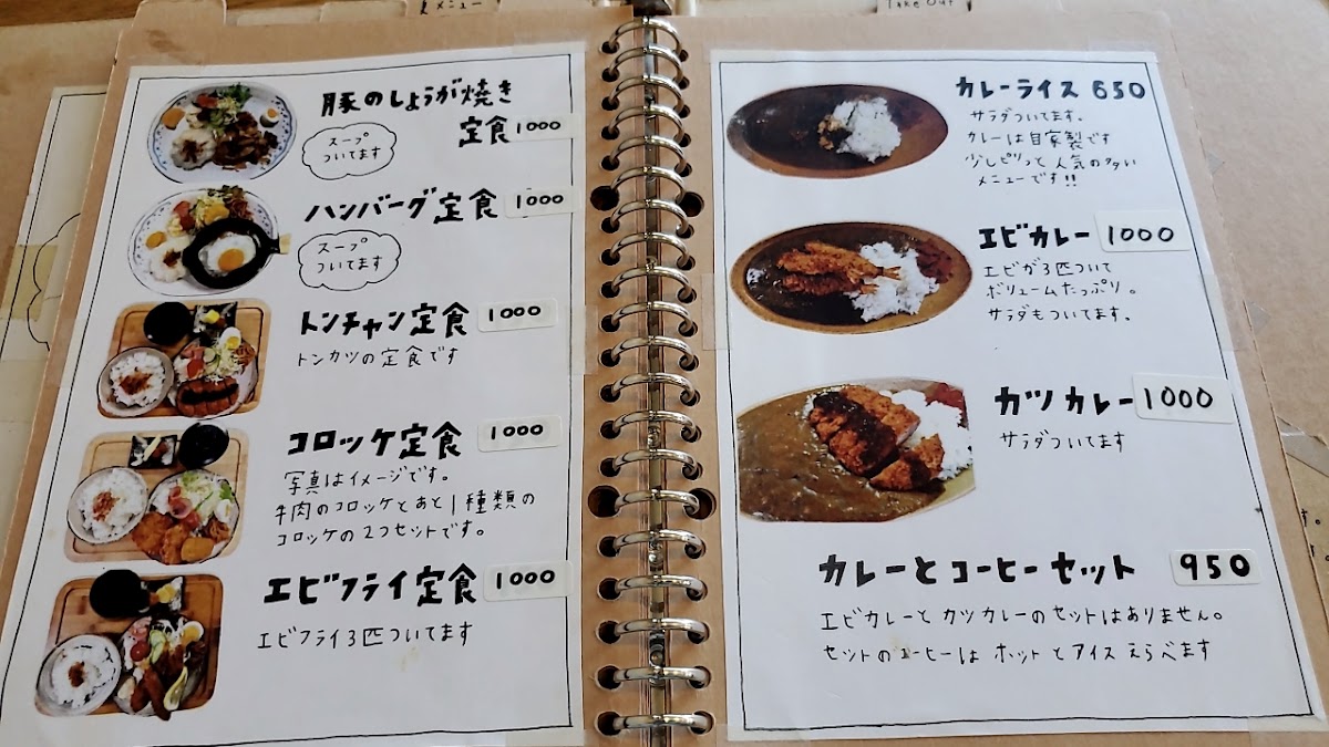 Miharu menu board