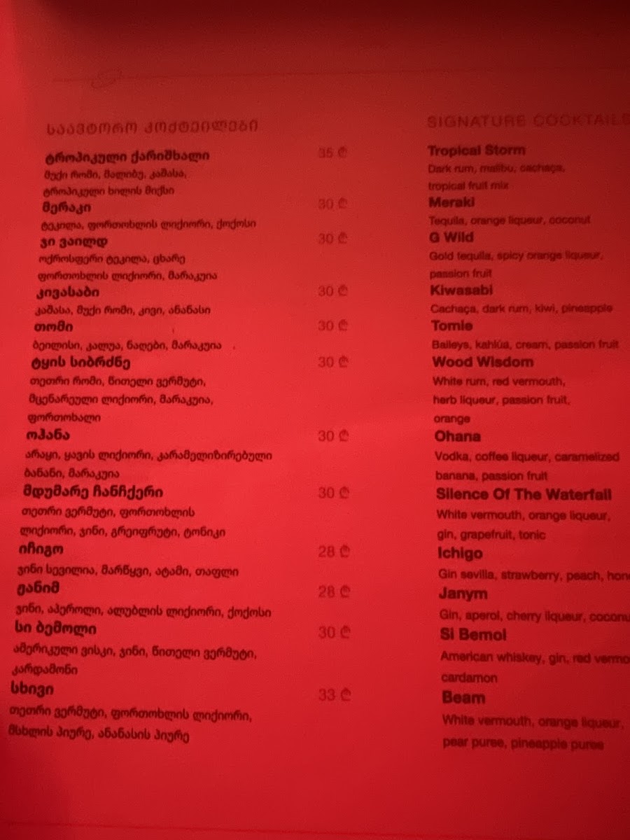 The Social Space menu board