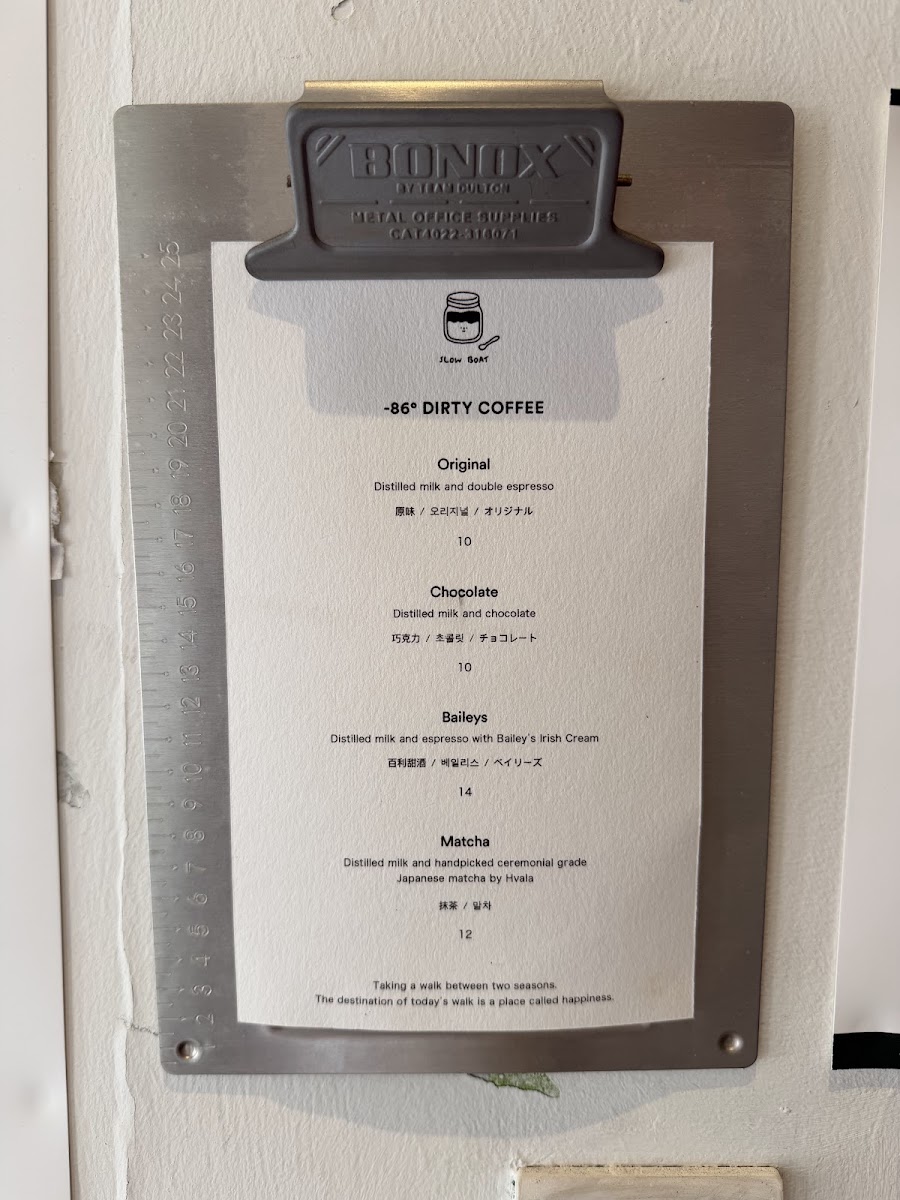 Slow Boat menu board