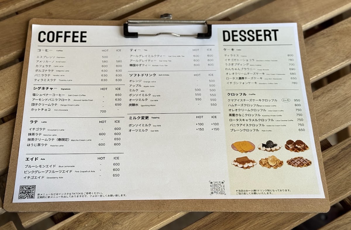 Cafe82 Osaka menu board