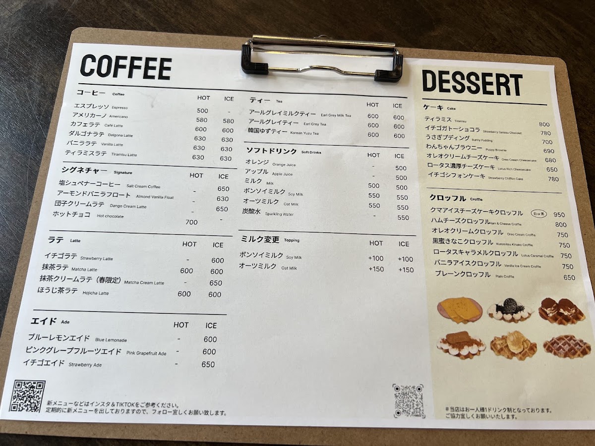 Cafe82 Osaka menu board