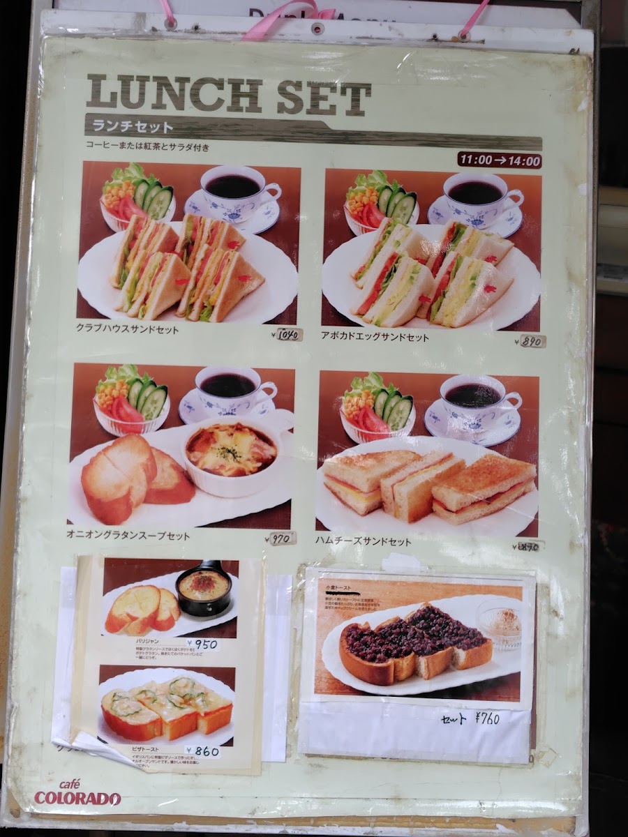 COLORADO Iriya Shop menu board