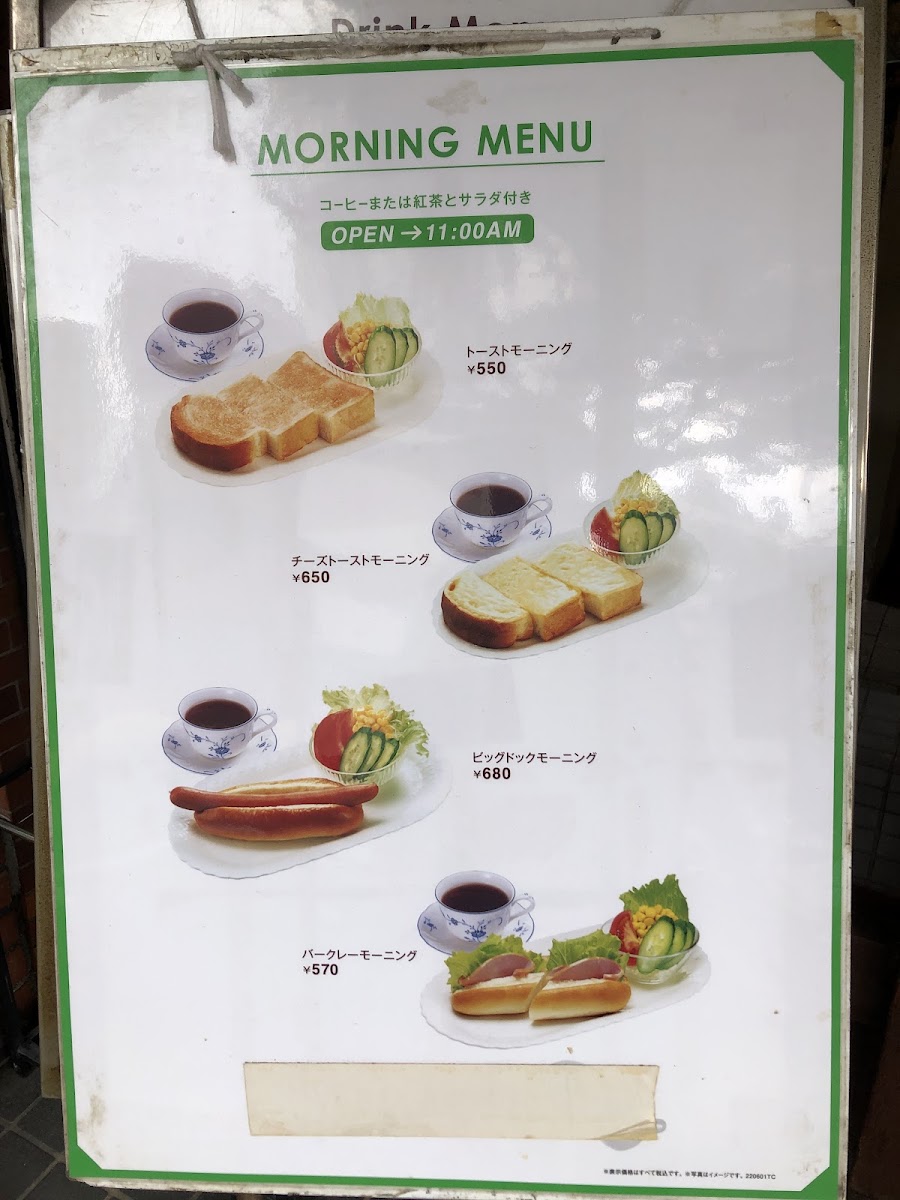 COLORADO Iriya Shop menu board