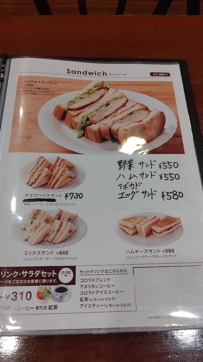 COLORADO Iriya Shop menu board