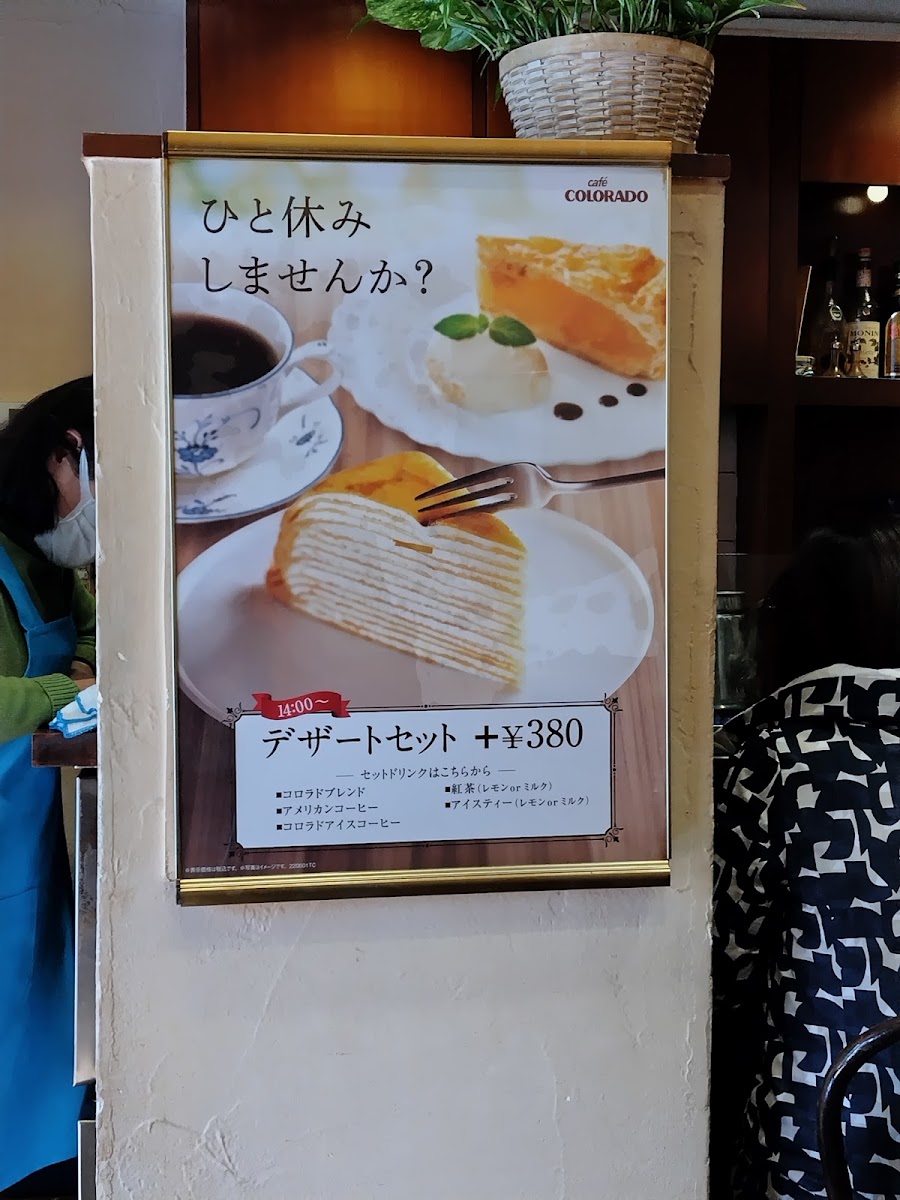 COLORADO Iriya Shop menu board