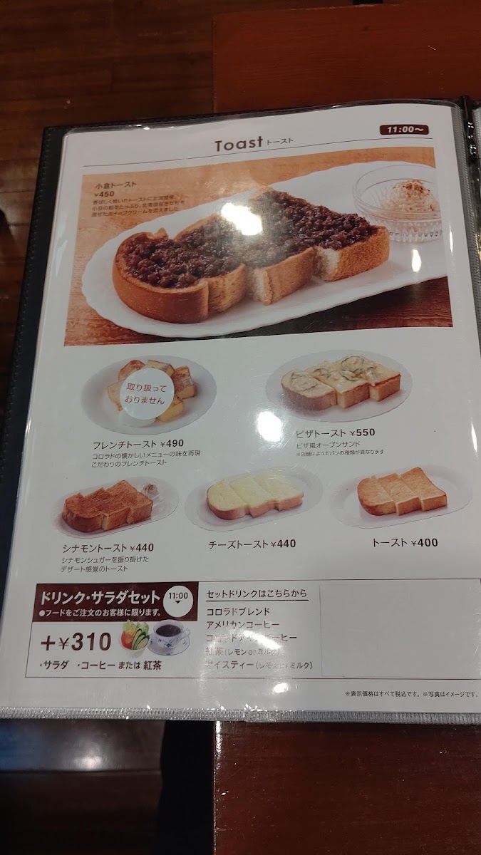 COLORADO Iriya Shop menu board