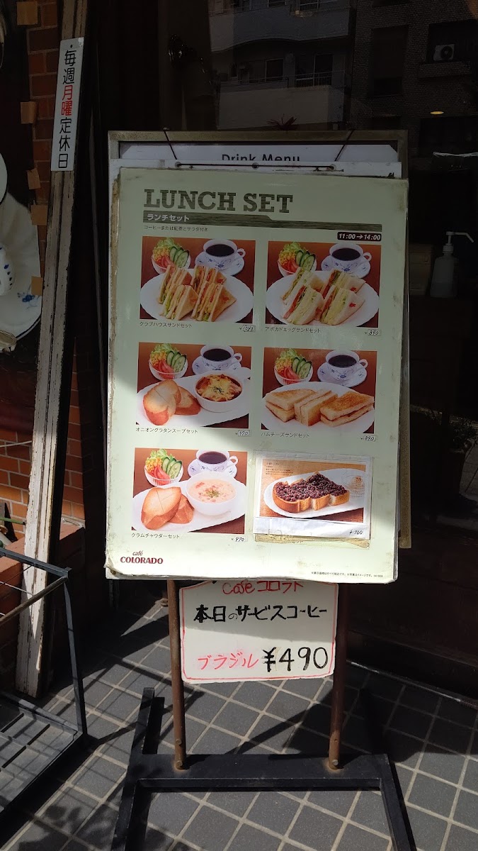 COLORADO Iriya Shop menu board
