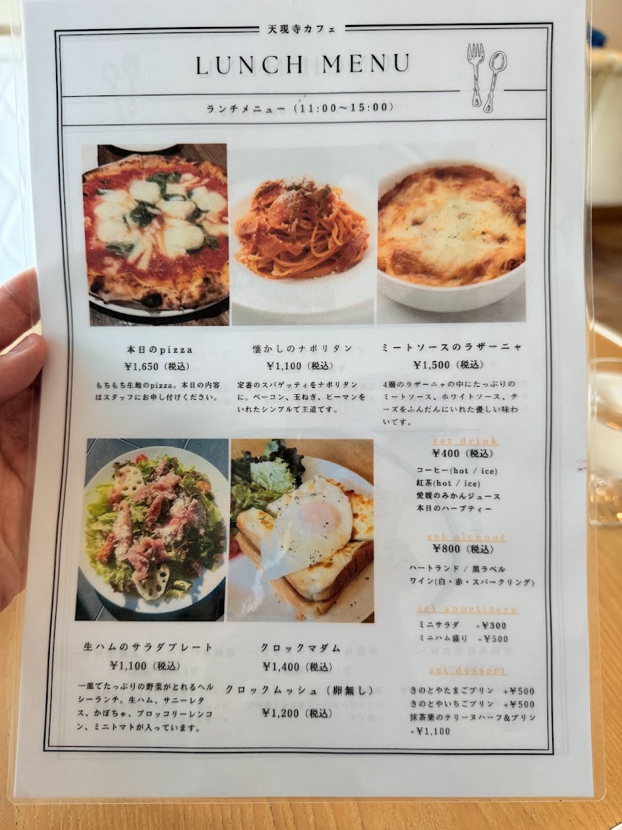 Tengenji cafe menu board