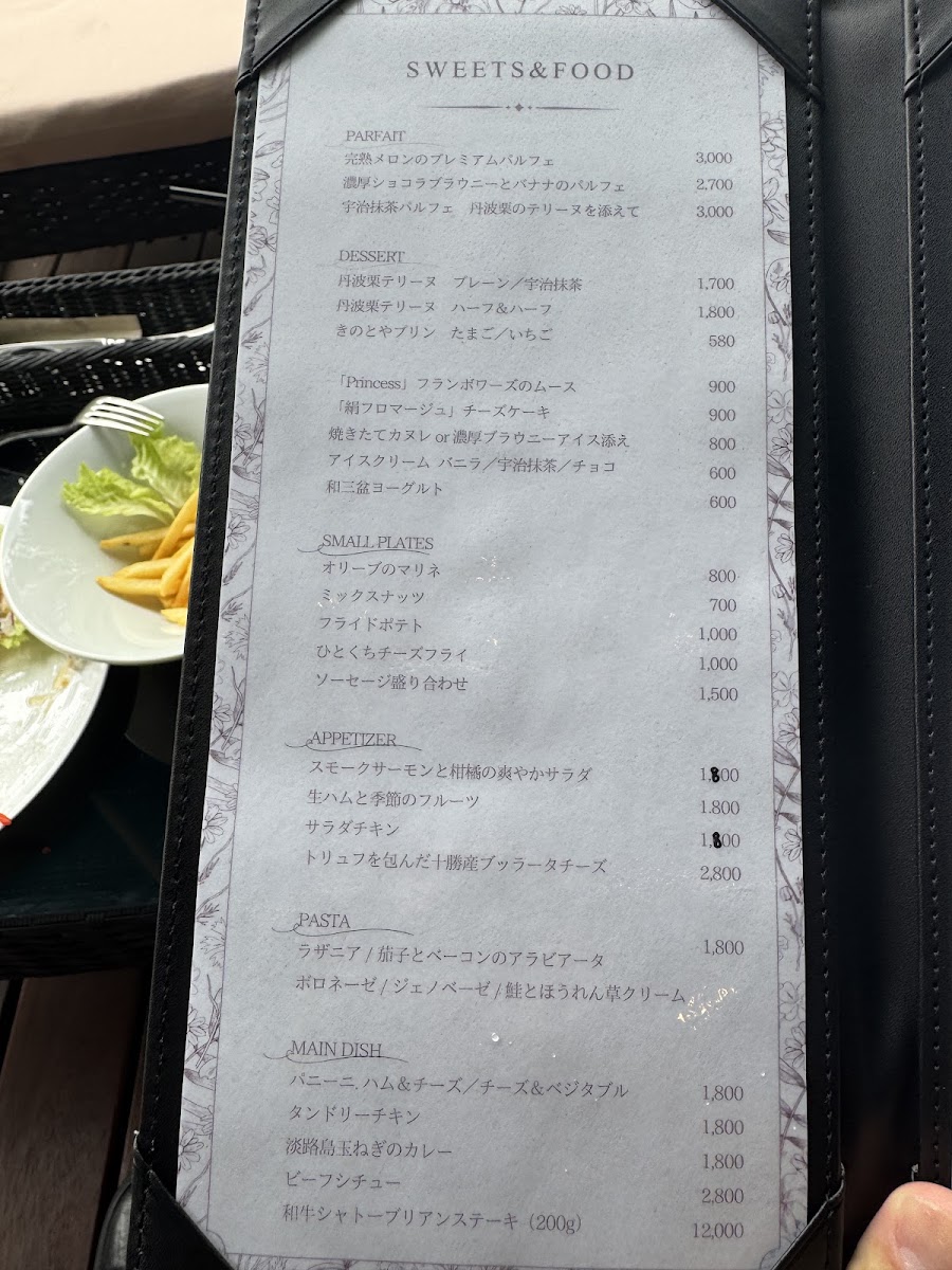 Tengenji cafe menu board