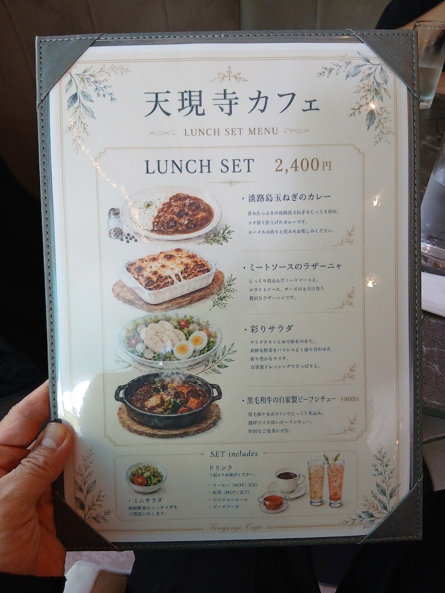 Tengenji cafe menu board