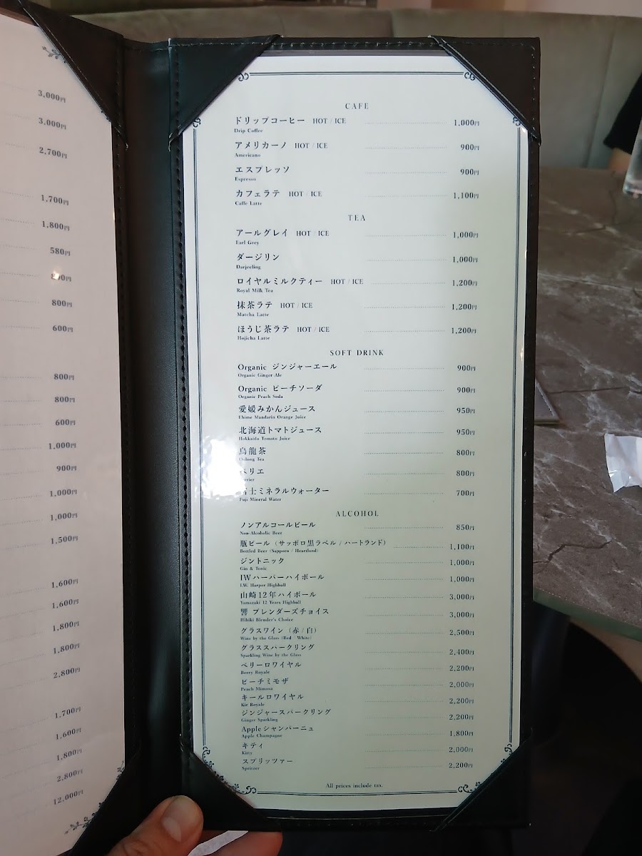 Tengenji cafe menu board