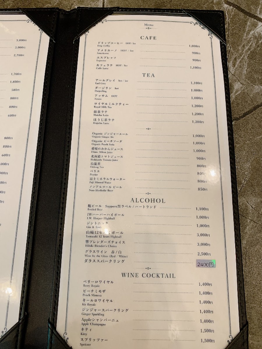 Tengenji cafe menu board