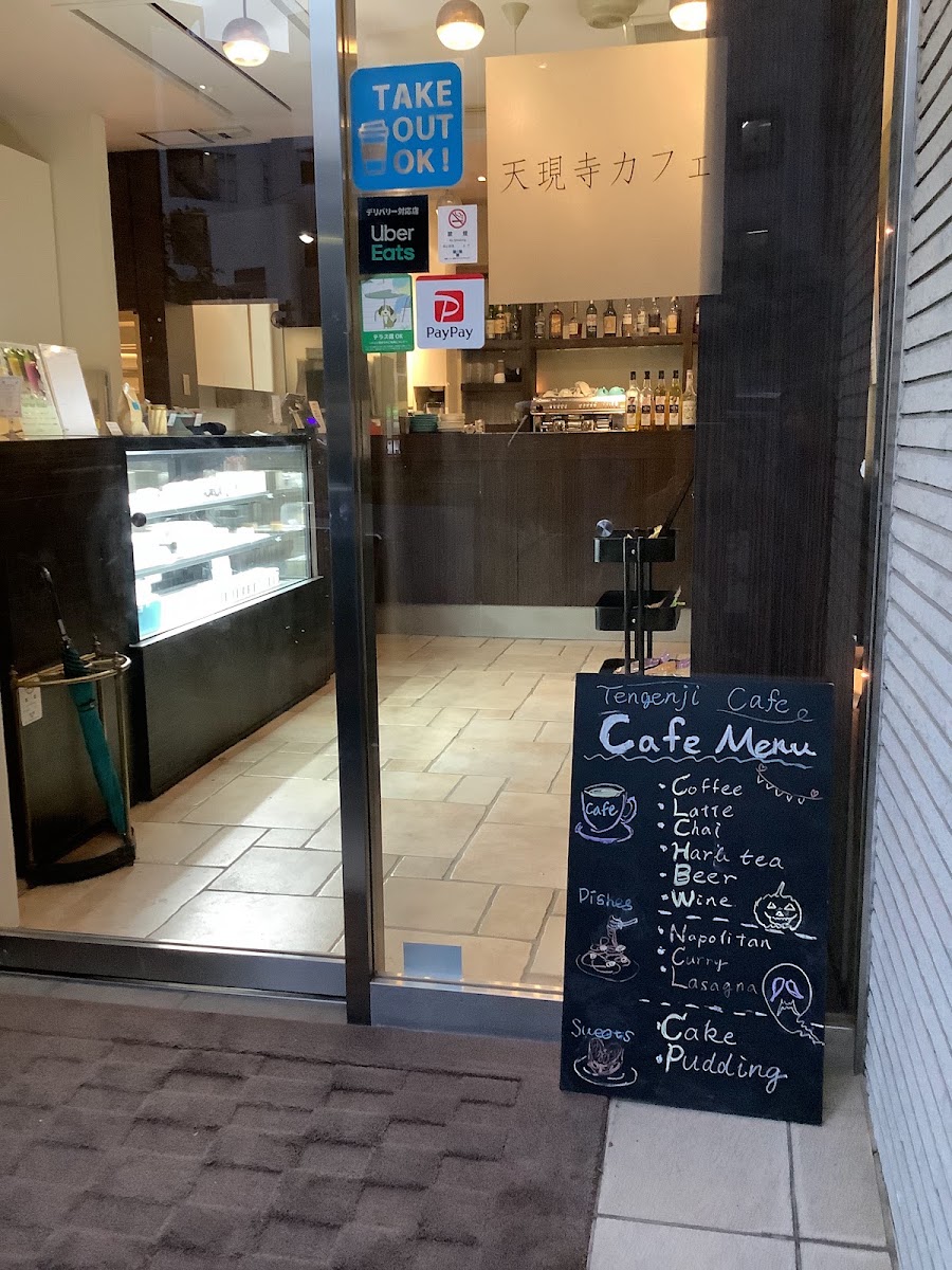 Tengenji cafe