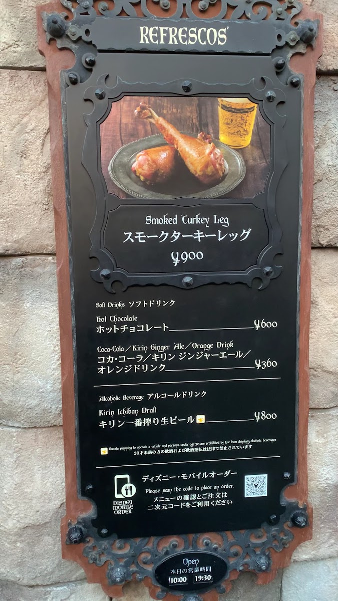 Cafe Portofino menu board
