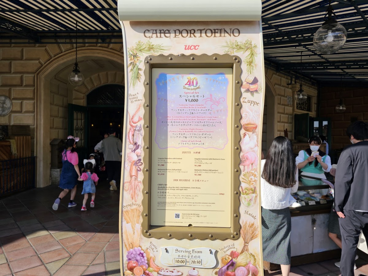 Cafe Portofino menu board