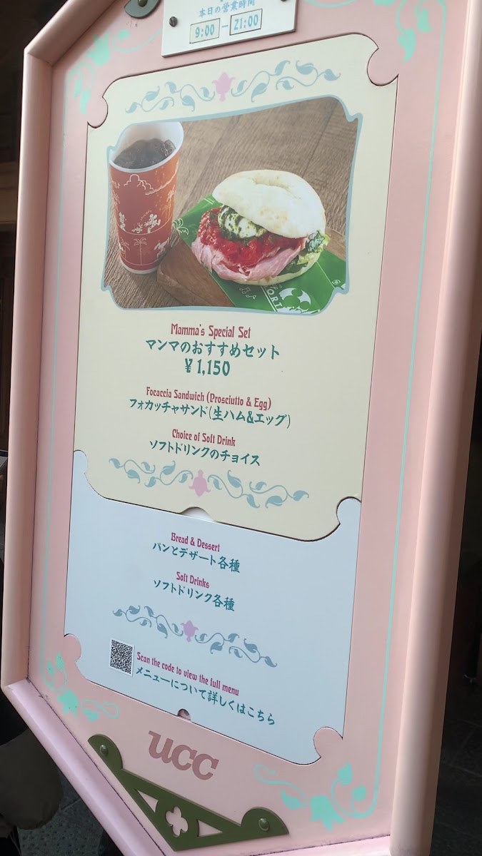 Cafe Portofino menu board