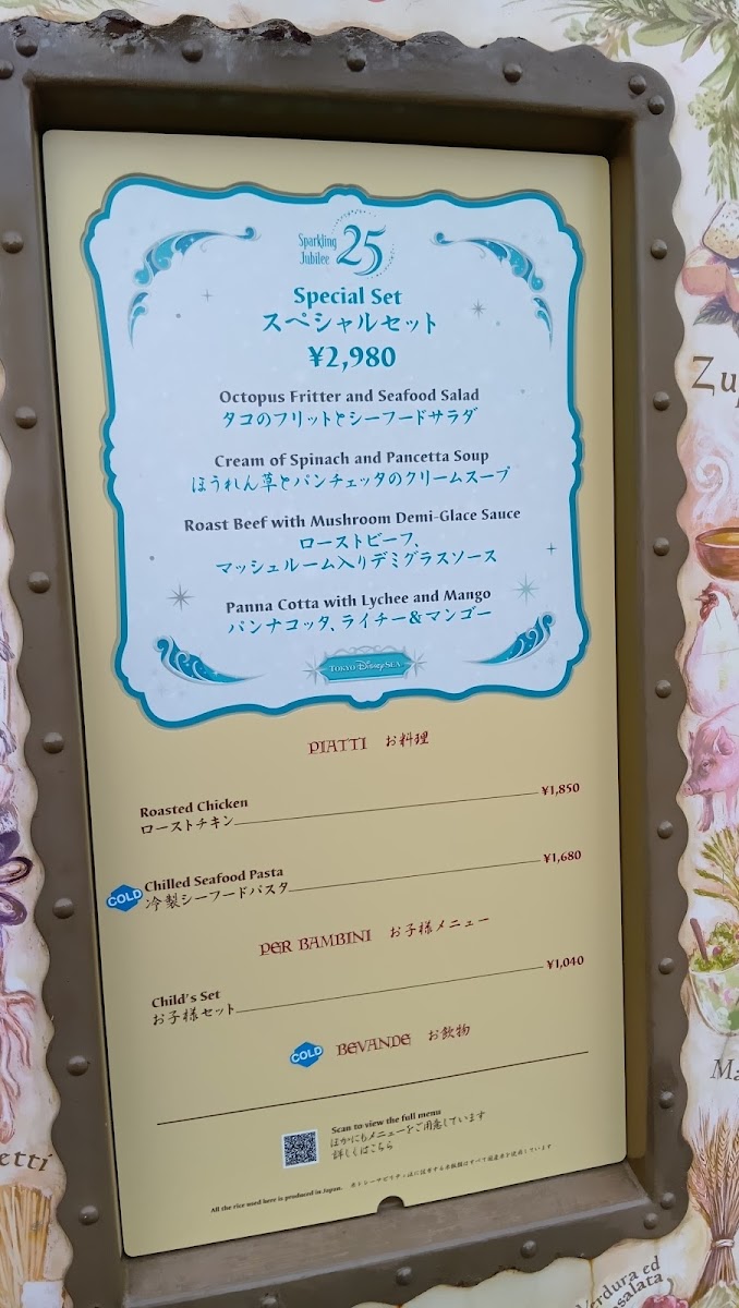 Cafe Portofino menu board
