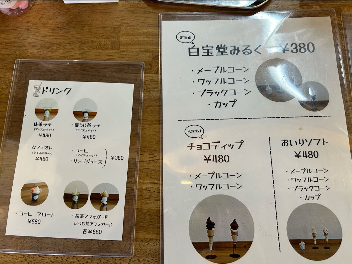 Hakuhōdō Sweets Shop menu board