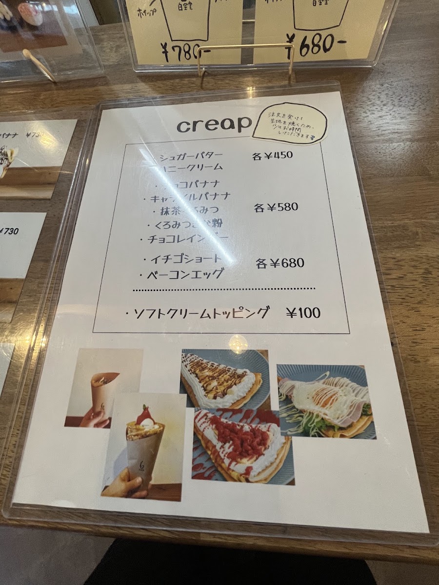 Hakuhōdō Sweets Shop menu board