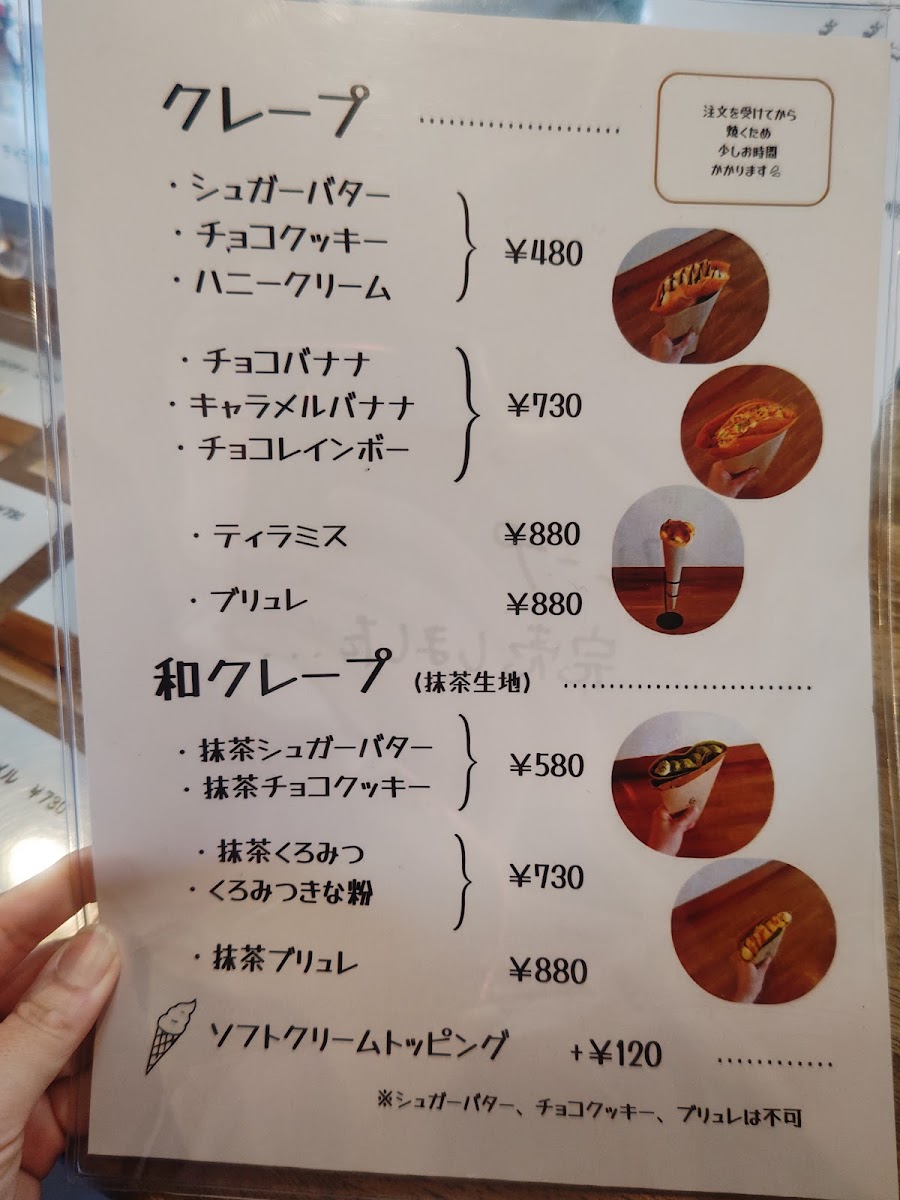 Hakuhōdō Sweets Shop menu board