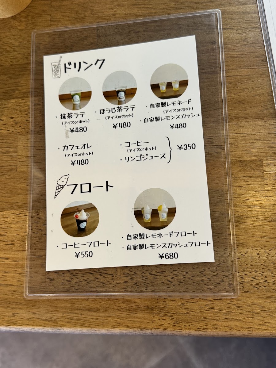 Hakuhōdō Sweets Shop menu board