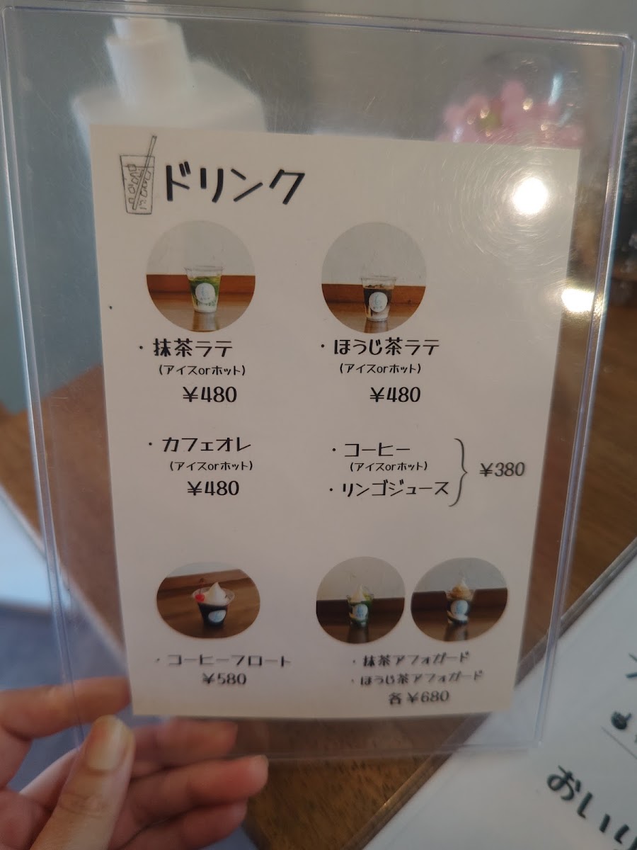 Hakuhōdō Sweets Shop menu board