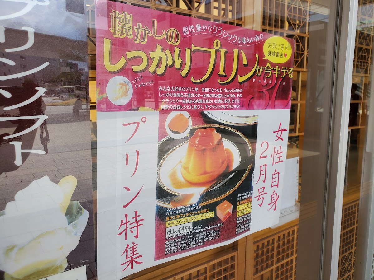 Ferver menu board