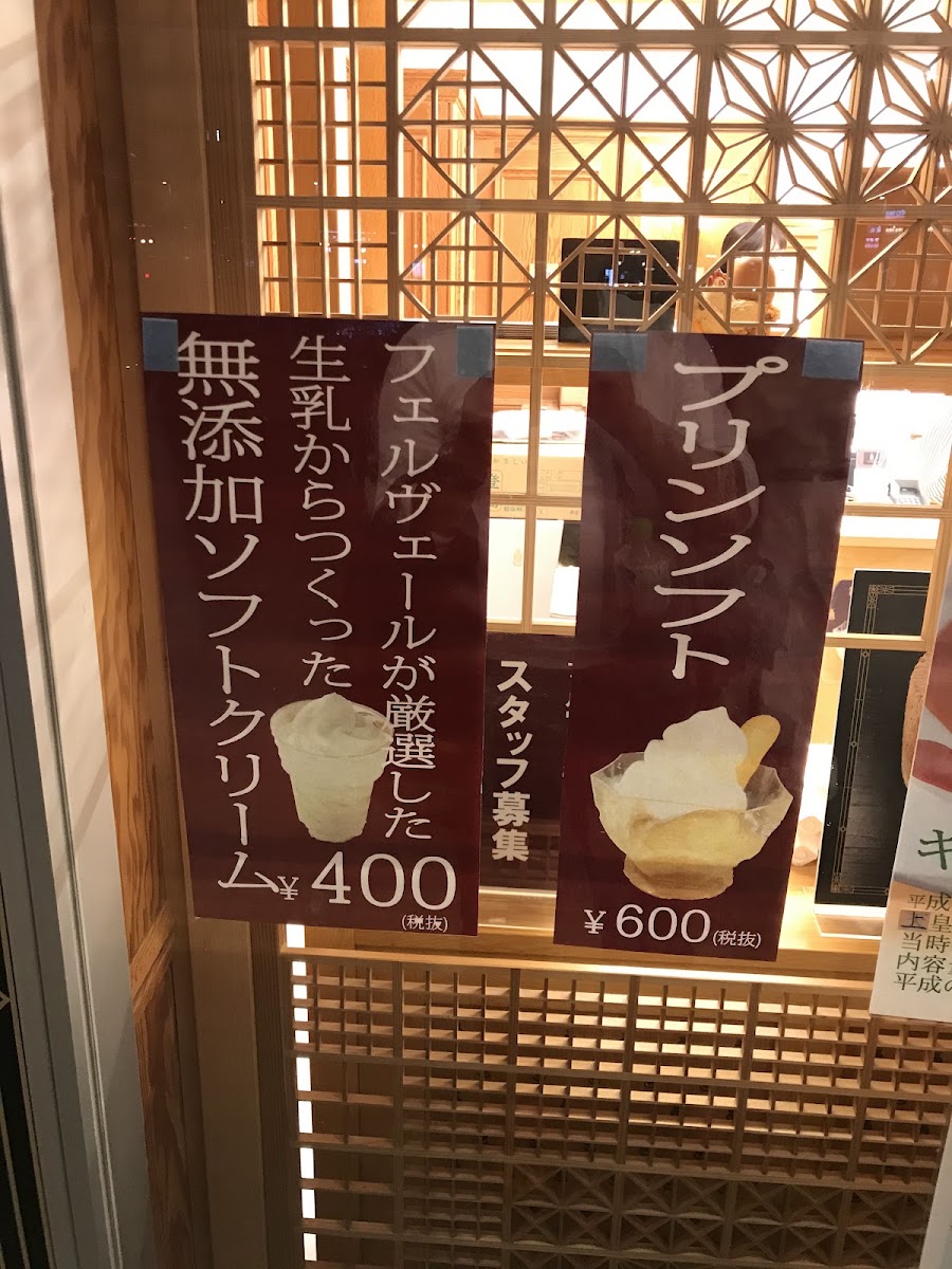 Ferver menu board