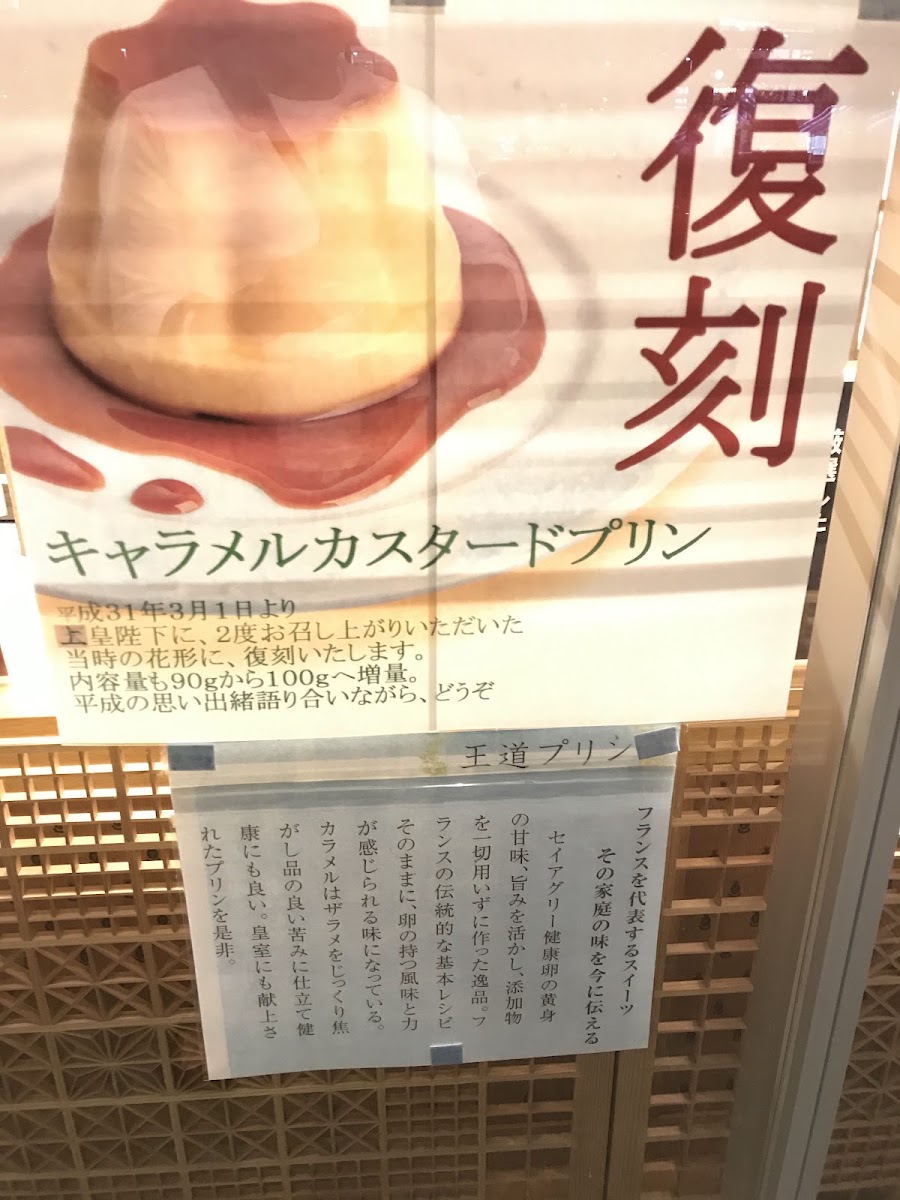 Ferver menu board