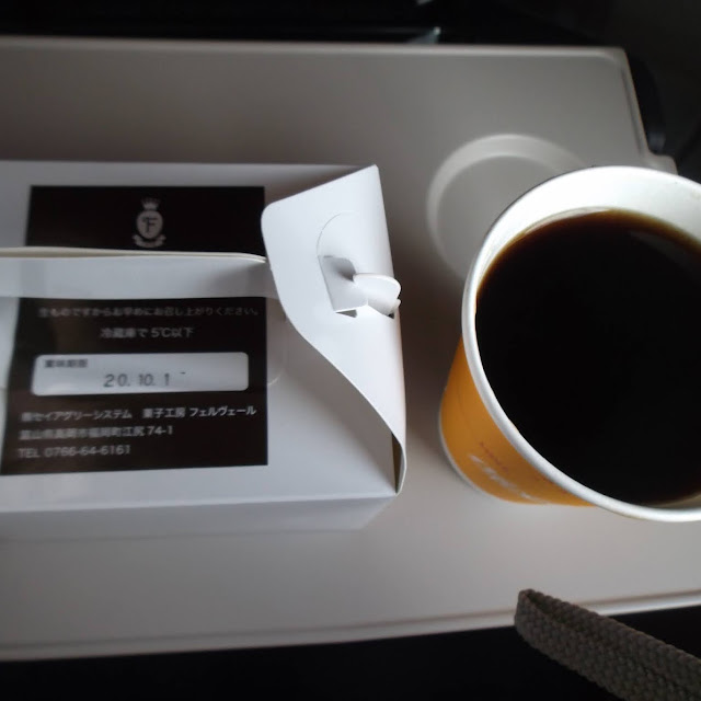 マックコーヒー