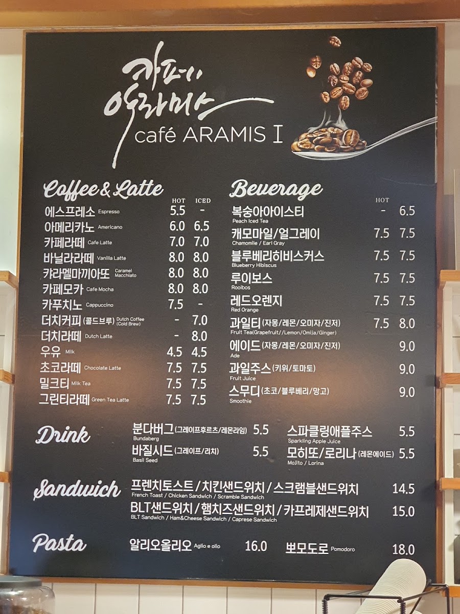 Cafe Aramis menu board