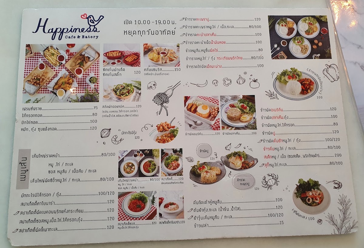 Happiness Cafe & Eatery menu board