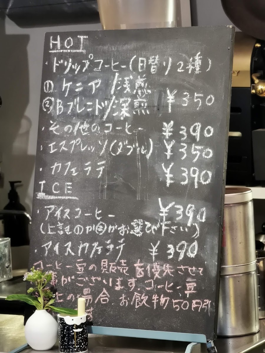damo kaffee haus menu board