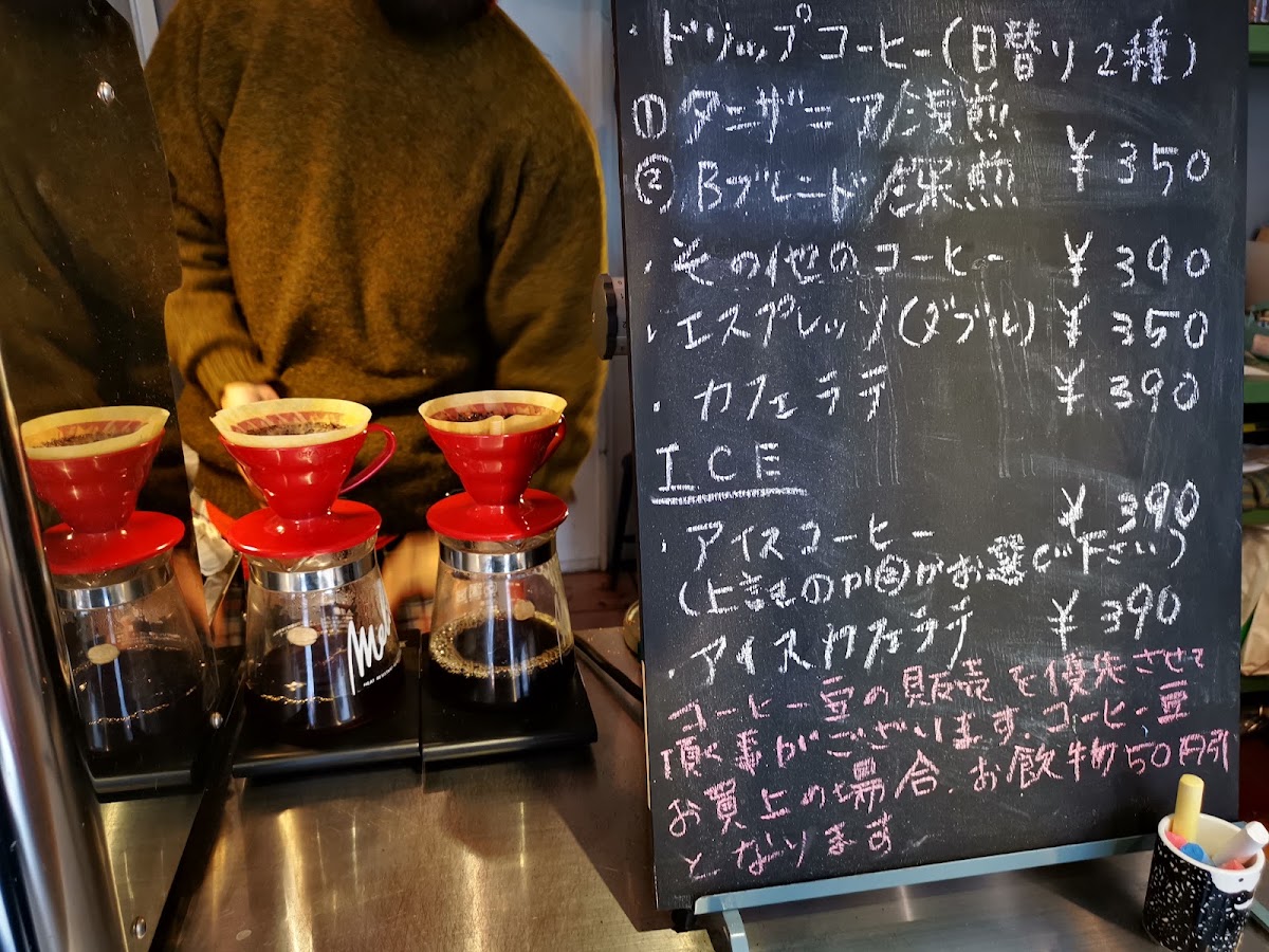 damo kaffee haus menu board