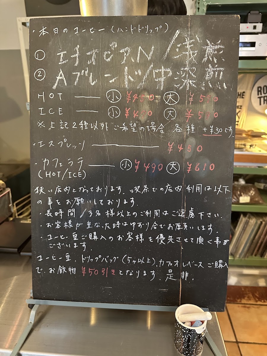 damo kaffee haus menu board