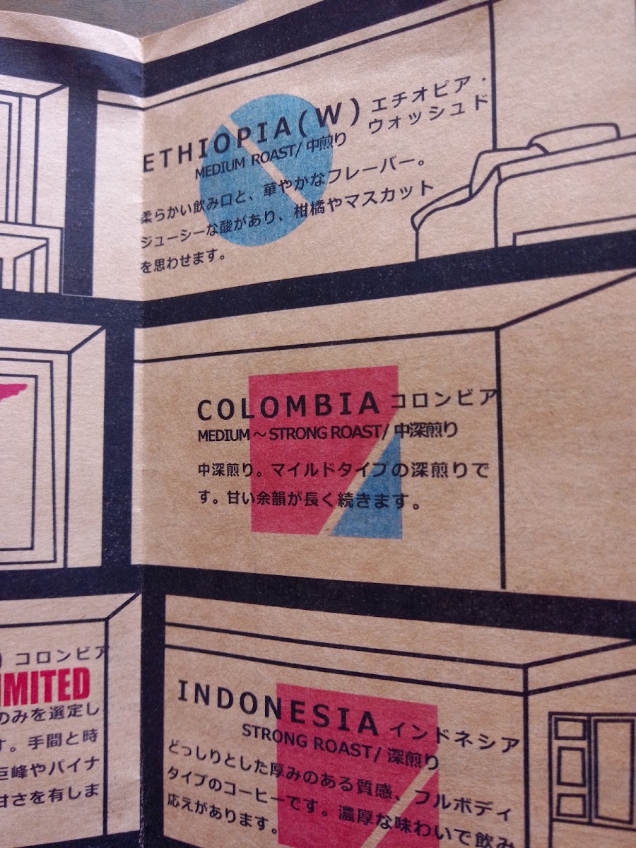 damo kaffee haus menu board